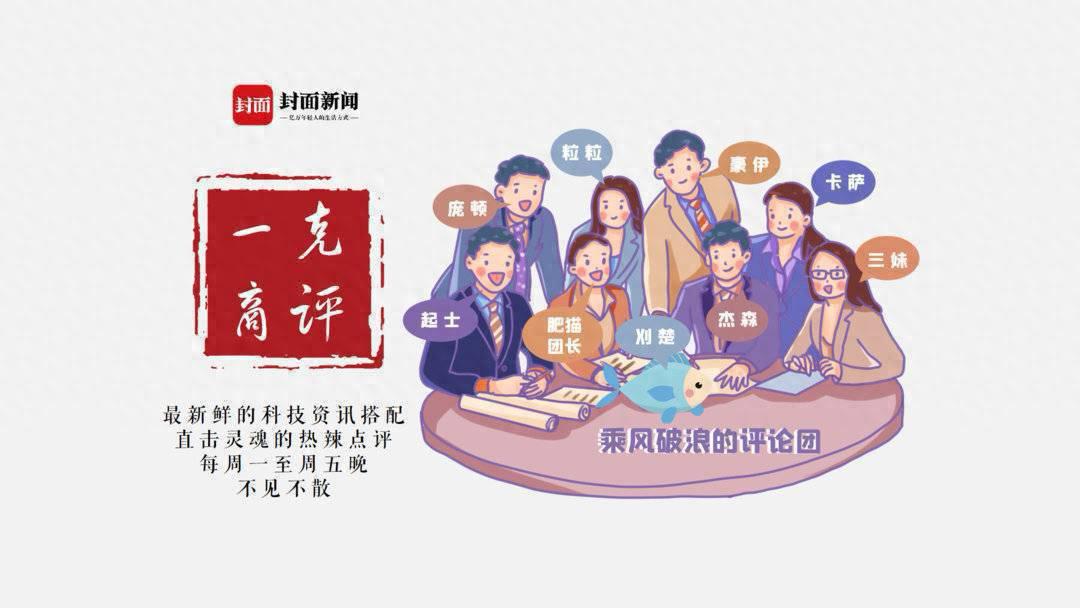 电商快手和抖音哪个好_快手电商_电商快手怎么换名字了
