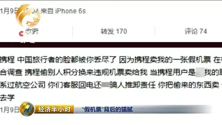 携程网_携程_携程客服电话95010
