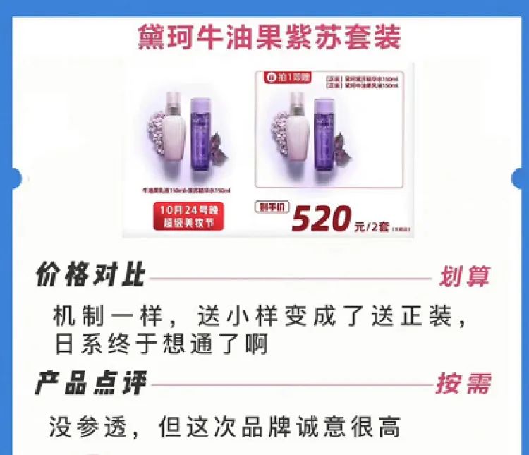 双11直播间优惠攻略_淘宝双十一满300减多少_双11预售活动时间