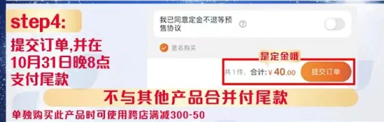 淘宝双十一满300减多少_双11直播间优惠攻略_双11预售活动时间