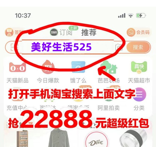 天猫618活动攻略_天猫红包领取方法_618活动规则