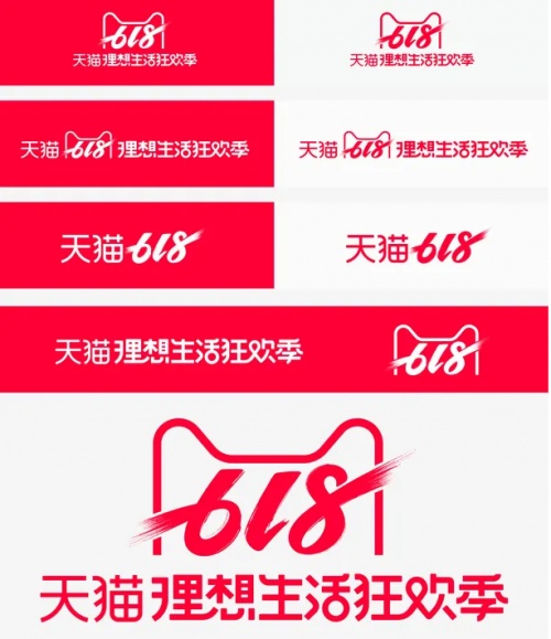 天猫红包领取方法_618活动规则_天猫618活动攻略