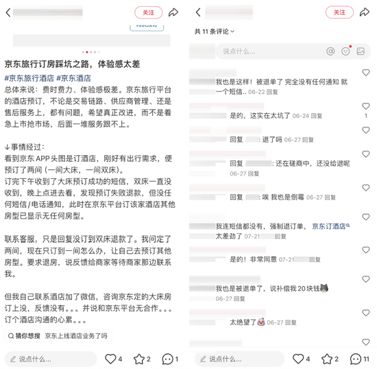 京东供应链重构生活服务_京东外卖战略布局_京东外卖推广