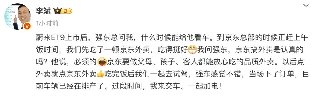 京东外卖社保政策_京东外卖地推_外卖平台低佣金策略