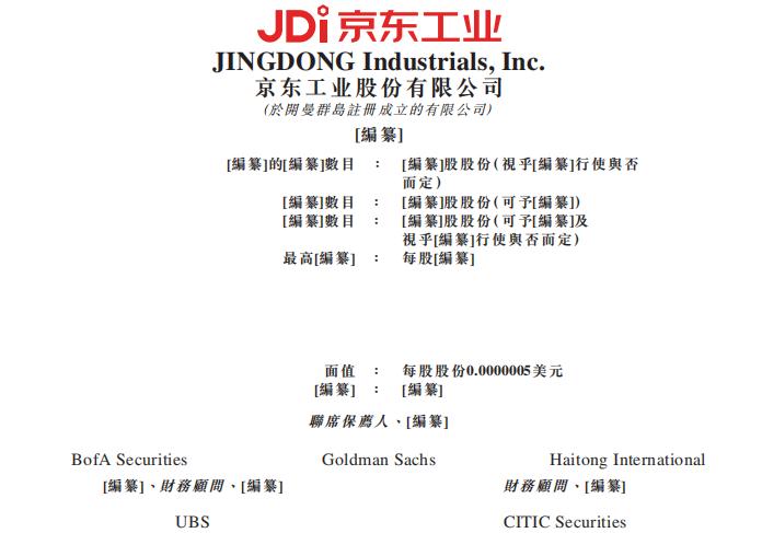 京东外卖社保政策_京东外卖地推_外卖平台低佣金策略