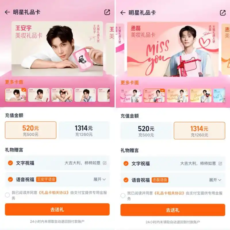 618淘宝送礼场景分析_淘宝送礼618大促_淘宝618有什么活动