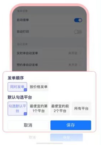 抖音即时达_小时达开通流程_抖音小时达红利期