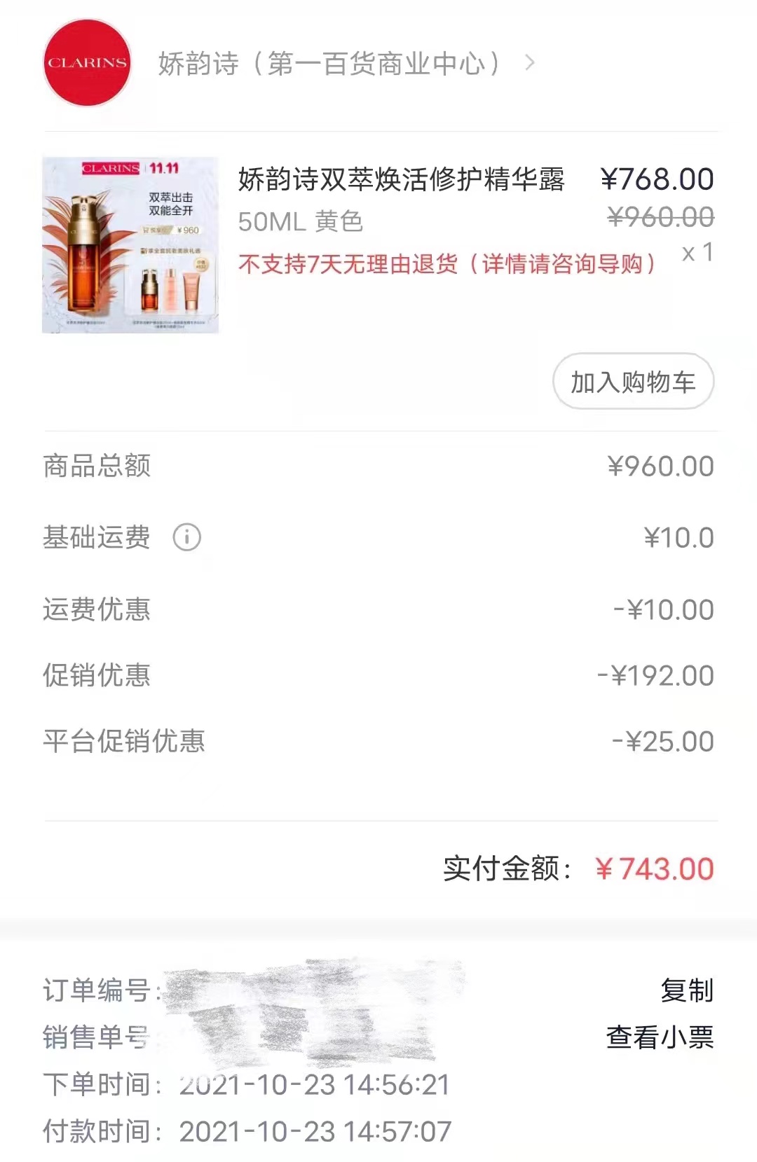 淘宝中秋节有满减活动吗_双11优惠规则变化_双11薅羊毛难度增加