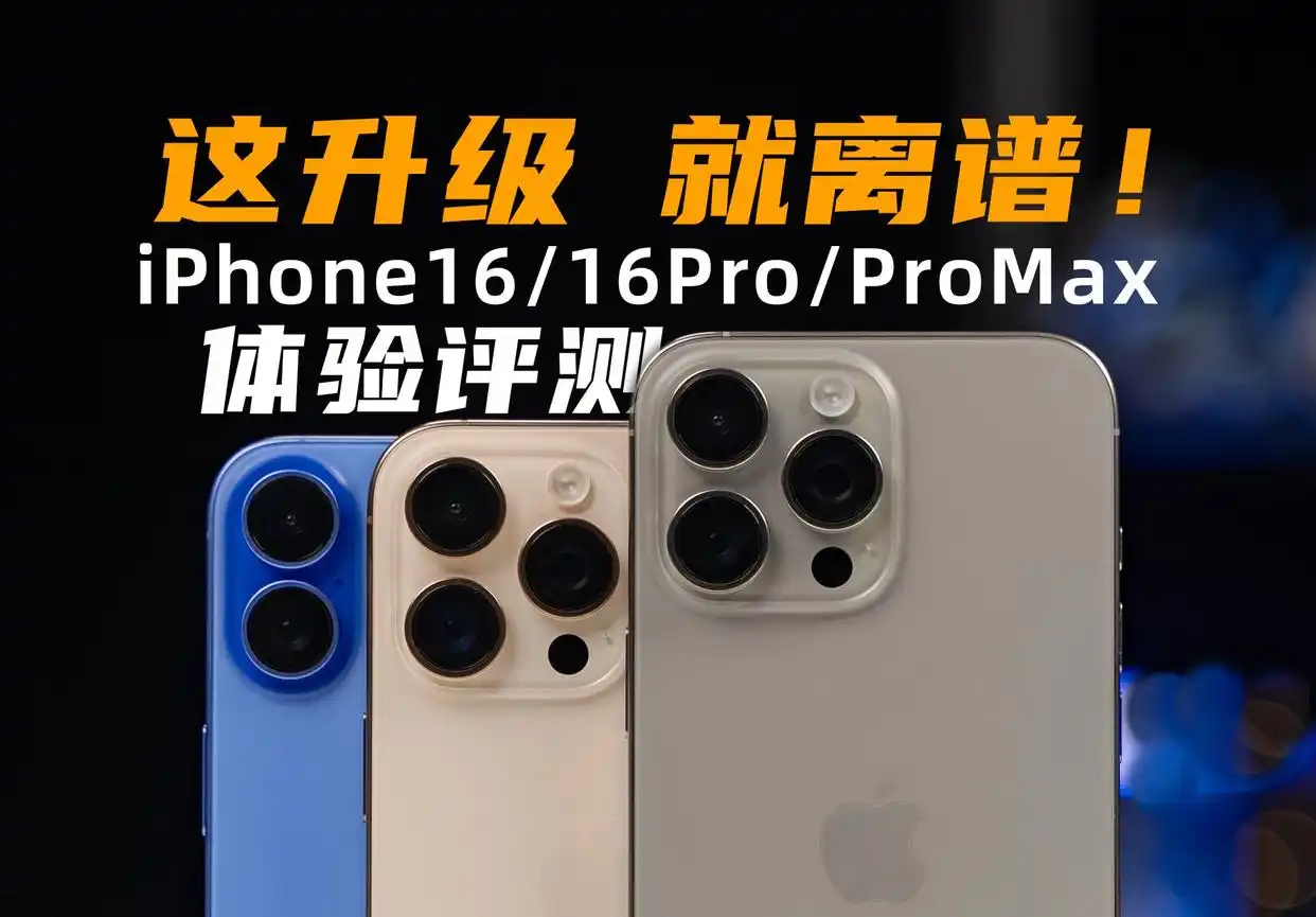 2025京东年货节红包到手663 iPhone16免单 京东年货节跨店满减规则_京东年货节优惠力度