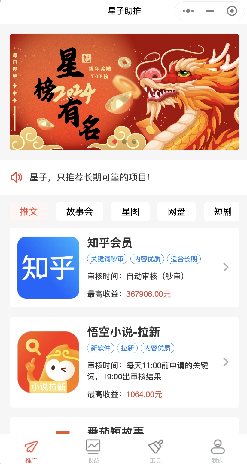 迅雷网盘app怎么使用_迅雷网盘api_迅雷网盘拉新项目