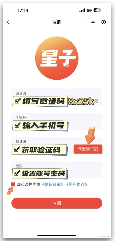 迅雷网盘api_迅雷网盘app怎么使用_迅雷网盘拉新项目