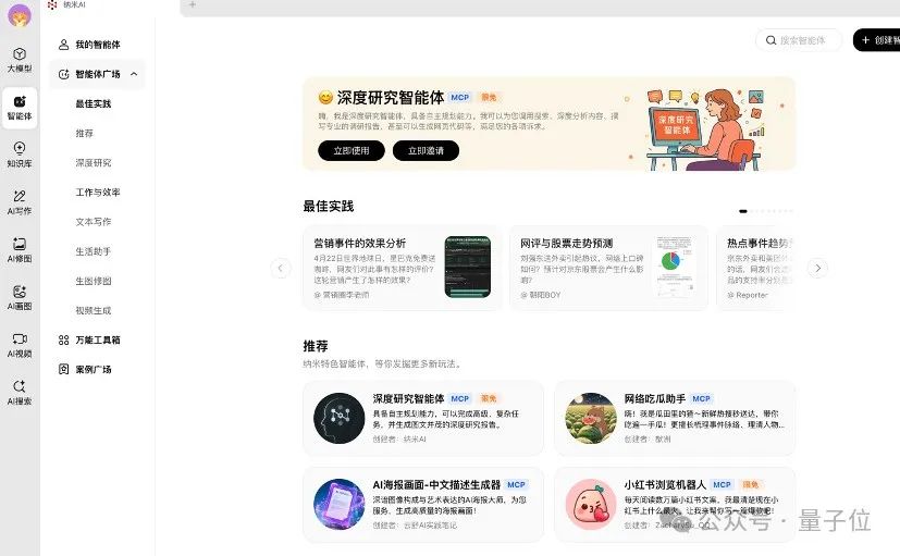 小红书怎么开网店_小红书_简书和小红书的区别
