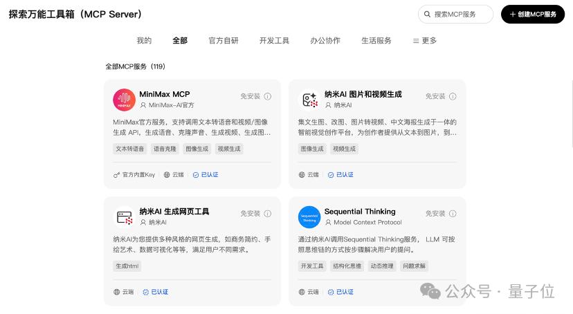 小红书_小红书怎么开网店_简书和小红书的区别