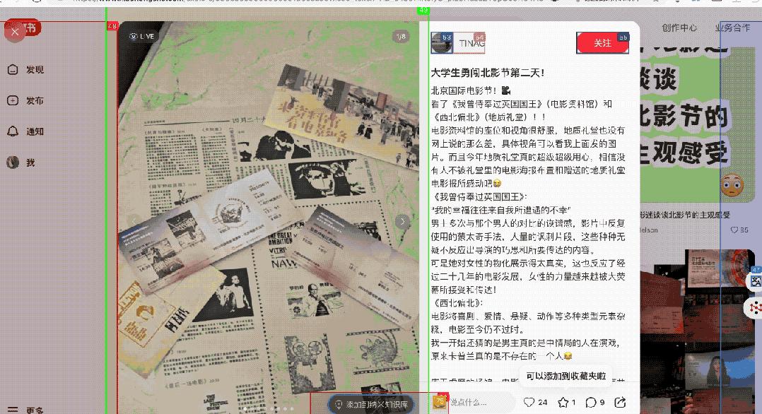 小红书怎么开网店_简书和小红书的区别_小红书