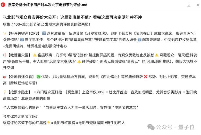 小红书_小红书怎么开网店_简书和小红书的区别