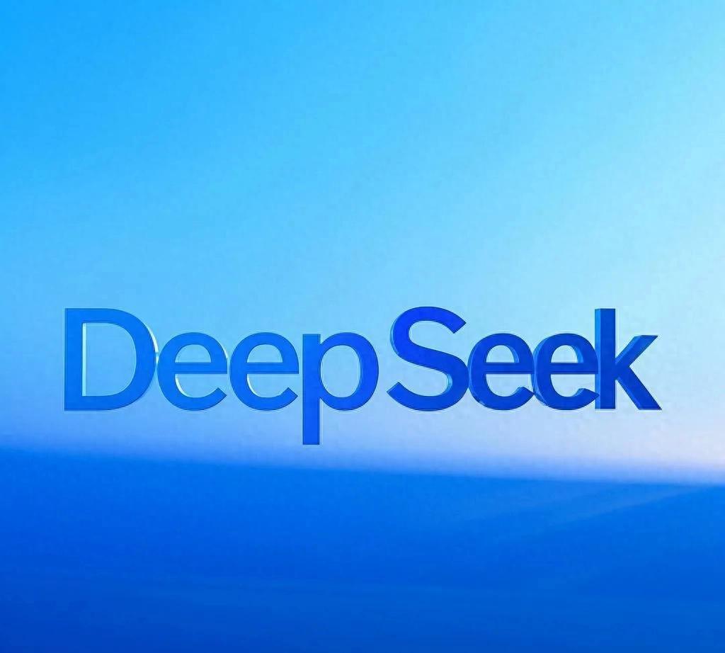deepseek预测抢七结果_deepseek_deepseek创始人