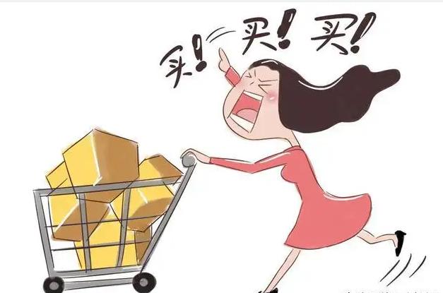双十一理性消费_双十一预售时间变化_淘宝双十一满300减多少