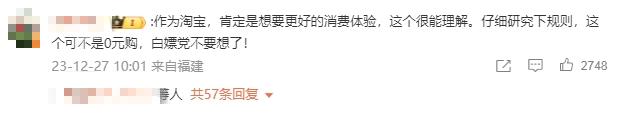 京东仅退款新规_淘宝仅退款政策_淘宝退款退到哪