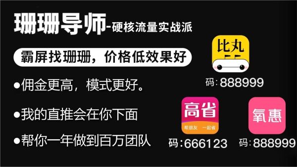  氧惠抖客+淘客app _淘宝双十一红包密令 _淘宝双十一红包
