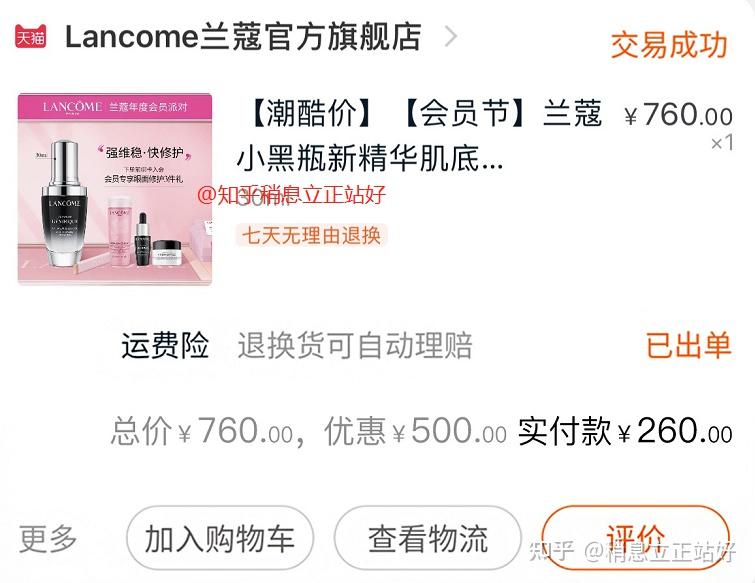 淘宝618活动攻略_淘宝618预售攻略_2021淘宝平台活动节奏