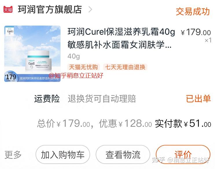 淘宝618预售攻略_2021淘宝平台活动节奏_淘宝618活动攻略