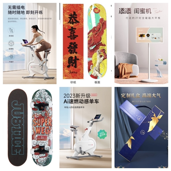 京东服饰美妆采销直播间哈尔滨分会场火热开播 保暖服饰惊喜大牌低至5折起