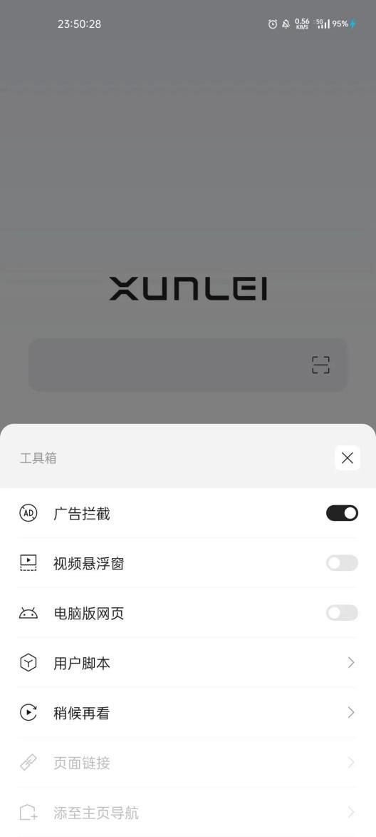 迅雷浏览器拉新活动_迅雷网盘拉新项目_如何通过拉新赚钱
