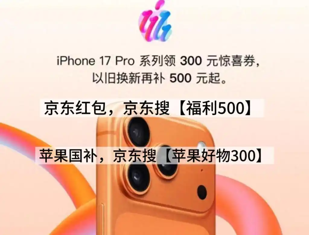 京东年货节优惠力度_京东双十二红包口令 福利500 京东家电补贴140