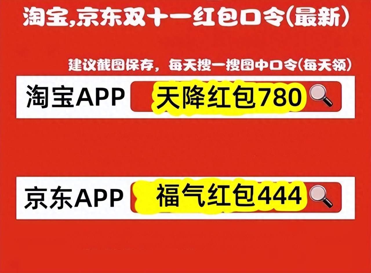 京东双十一37天活动_2025淘宝双十一活动攻略_京东双十一购物狂欢季