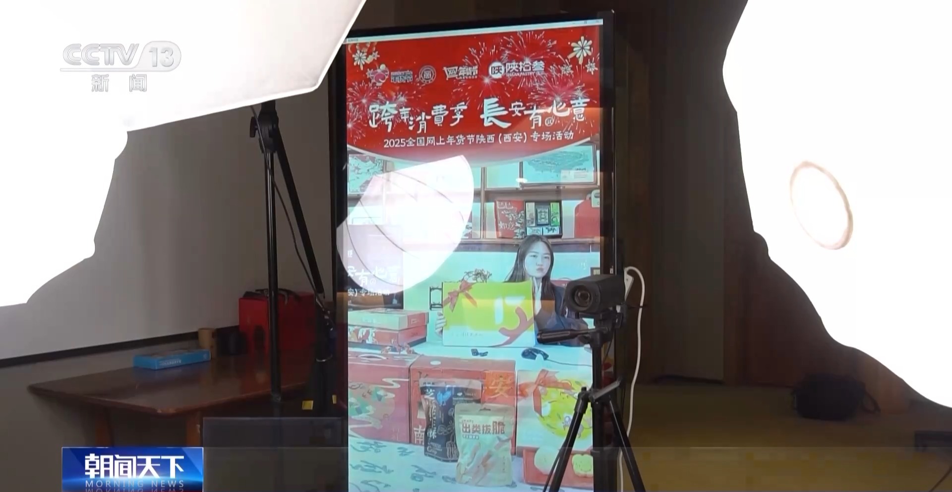 淘宝年货节2024什么时候开始_春节网上年货节_各地特色年货活动