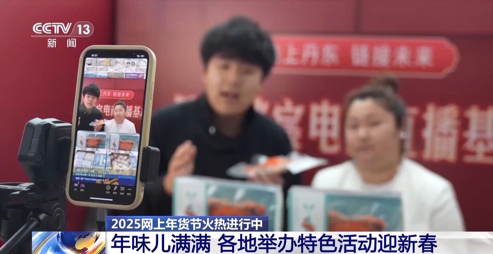 各地特色年货活动_春节网上年货节_淘宝年货节2024什么时候开始