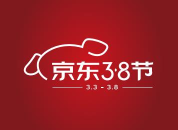 京东3.8节活动几号开售？2023年三八节京东活动时间