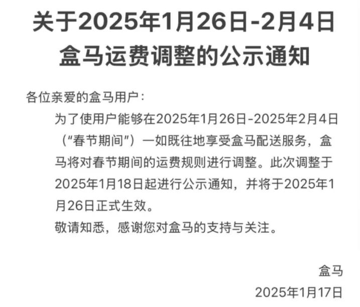 淘宝春节打不打烊_春节淘宝打烊是真的吗_淘宝春节不打烊