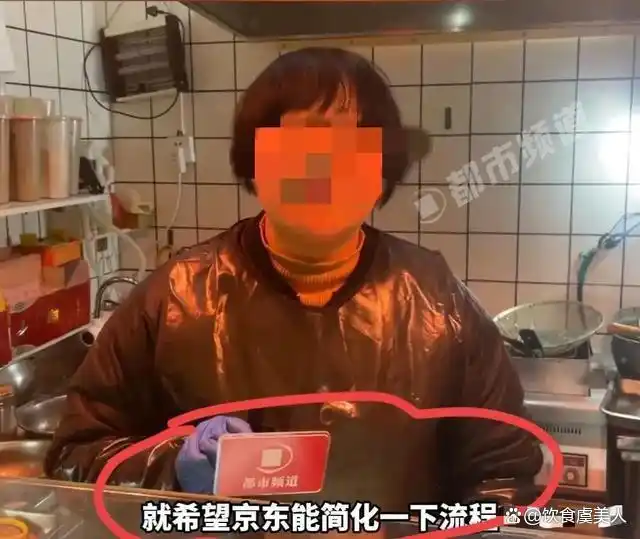 美团外卖京东_京东外卖_品质外卖京东