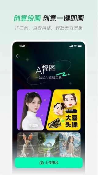 腾讯元宝1