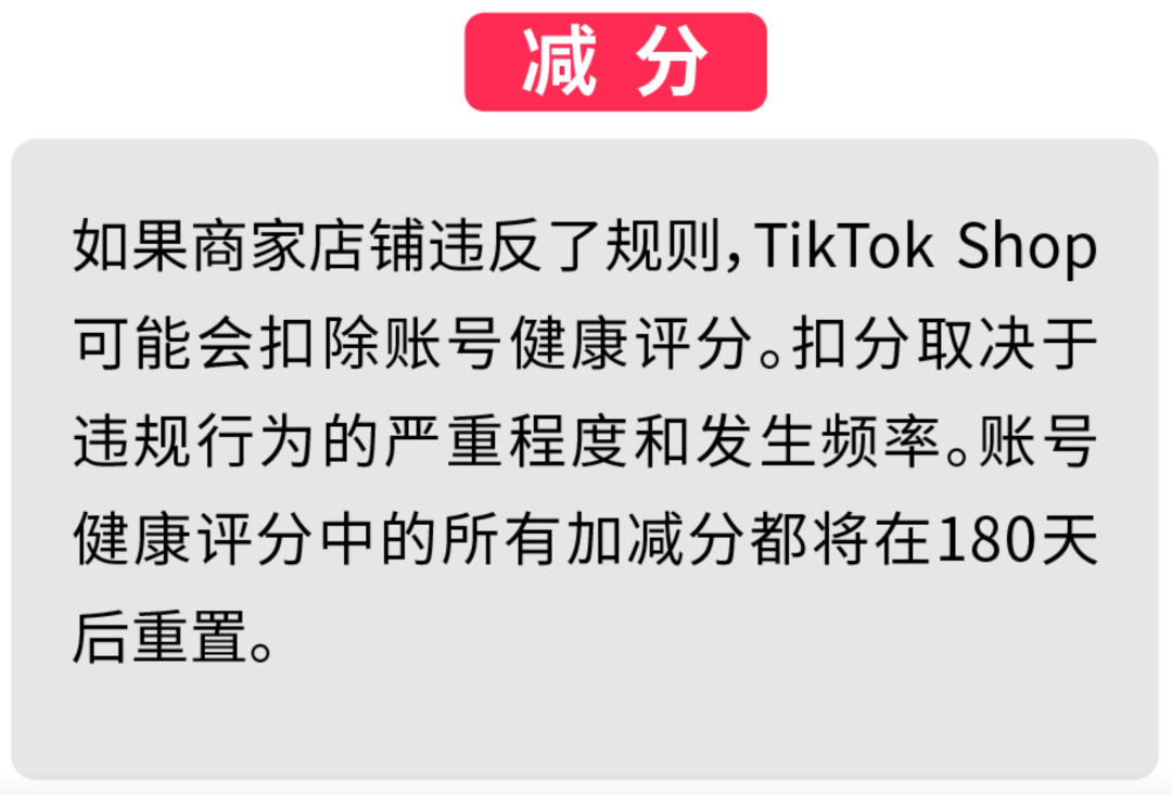 TikTok Shop_tiktokshop下载_tiktokshop官网