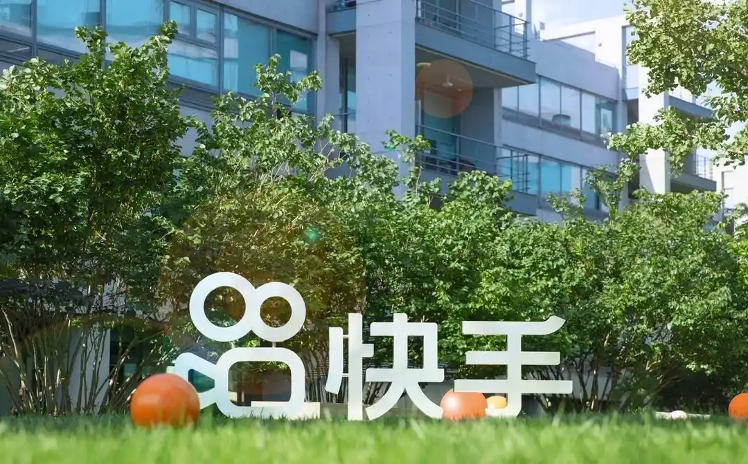快手DAU和MAU同比增长_快手2021年四季度业绩_快手电商