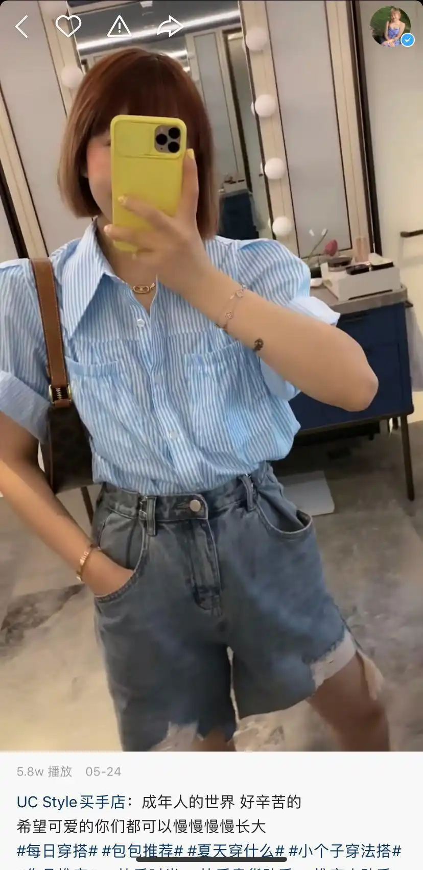UC Style买手店粉丝转化率_快手电商百万GMV_快手电商