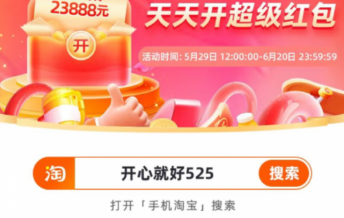 天猫618活动攻略_京东618活动时间表_淘宝618活动攻略