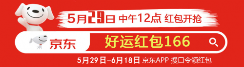 天猫618活动攻略_京东618活动时间表_淘宝618活动攻略