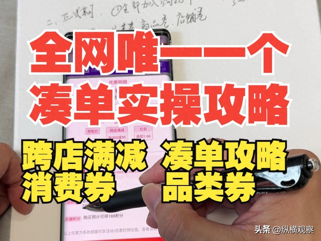 2024双11红包口令_天猫淘宝双11活动规则_淘宝双11活动规则