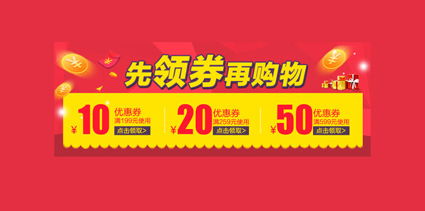 某宝双十二促销活动有哪些？