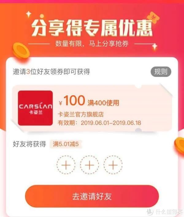 天猫618理想生活季_合猫猫瓜分红包_天猫618