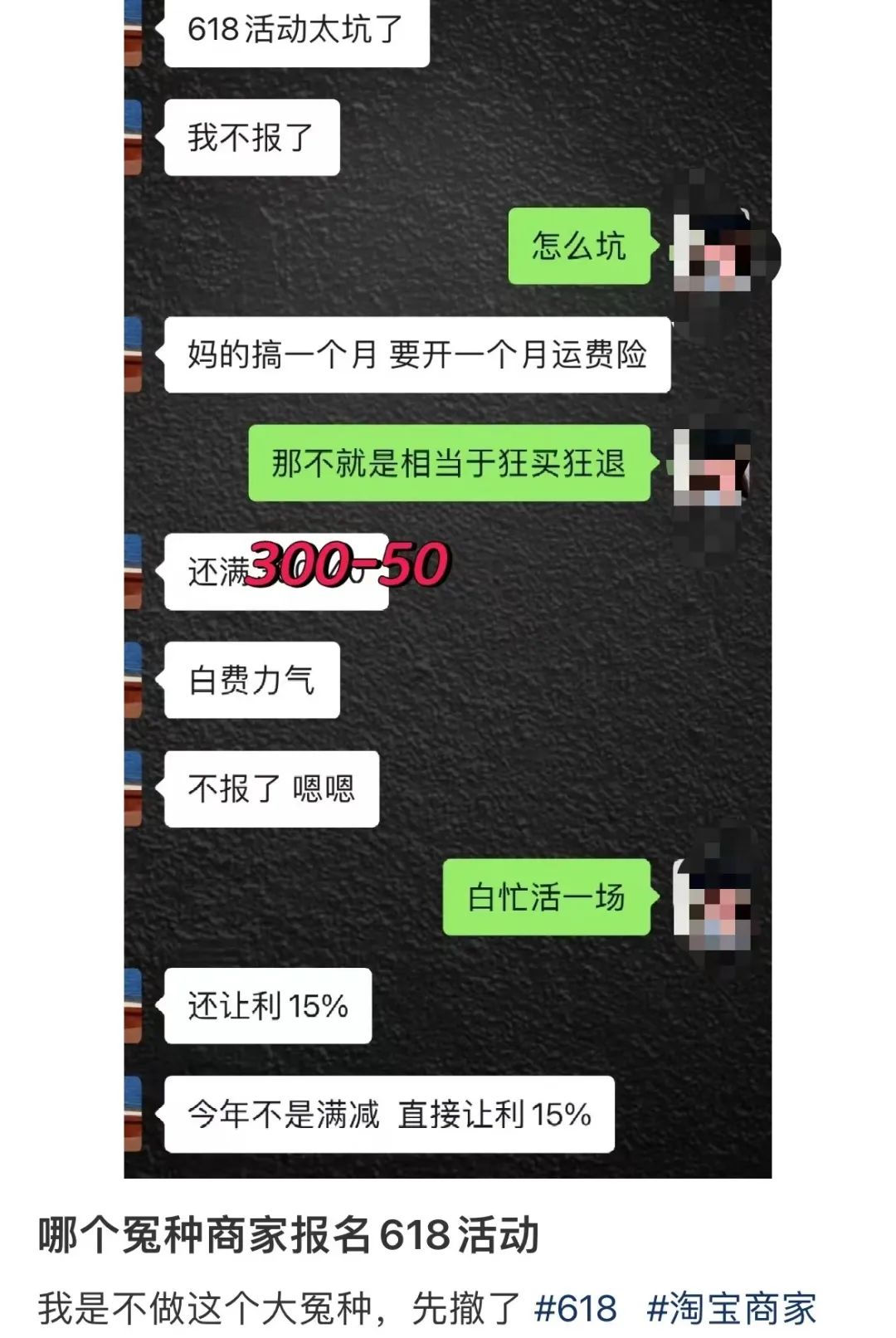 淘宝618活动是从几号到几号_淘宝618_淘宝618满300减多少