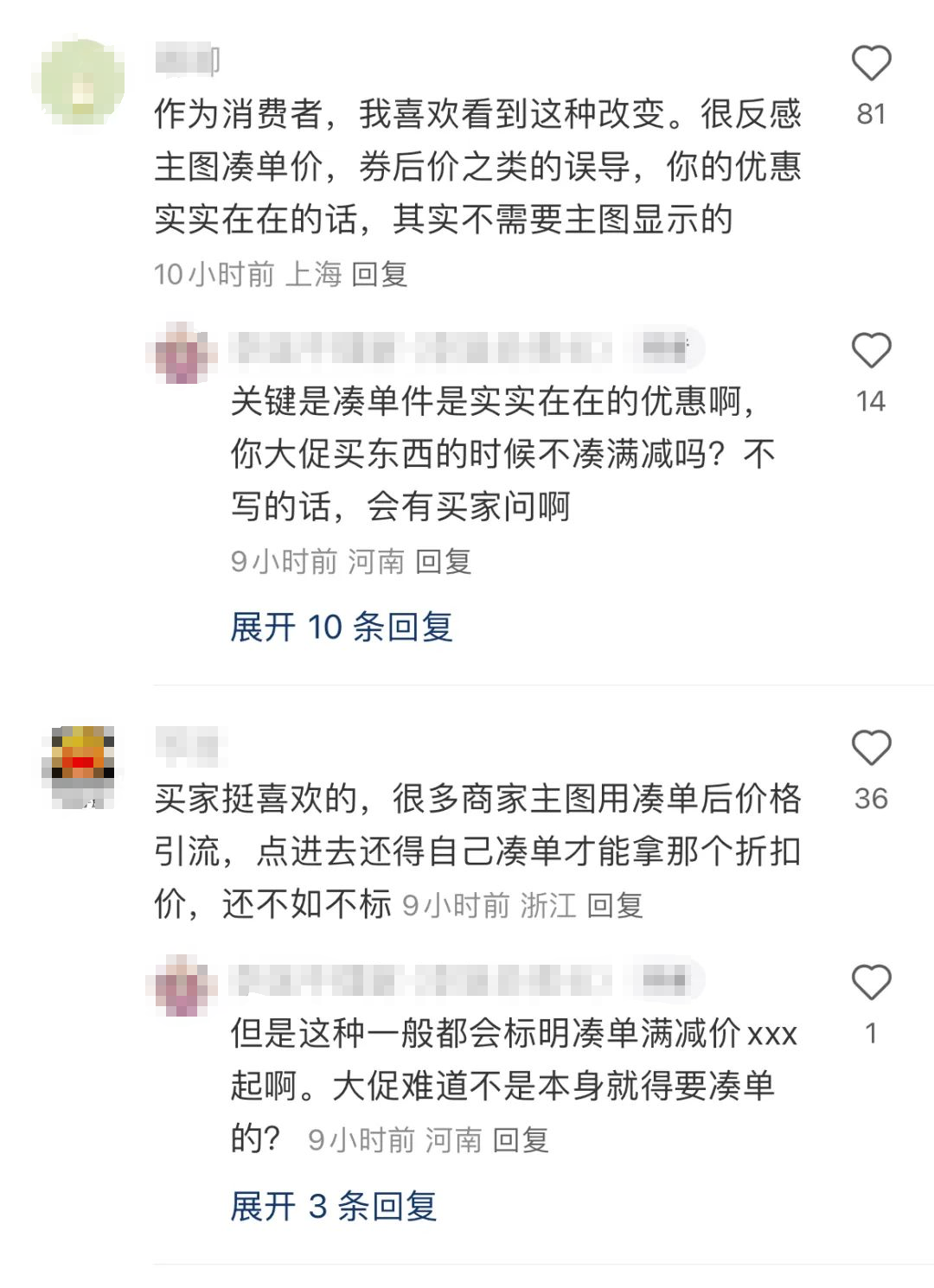 淘宝618活动满减_淘宝618_淘宝618活动是从几号到几号