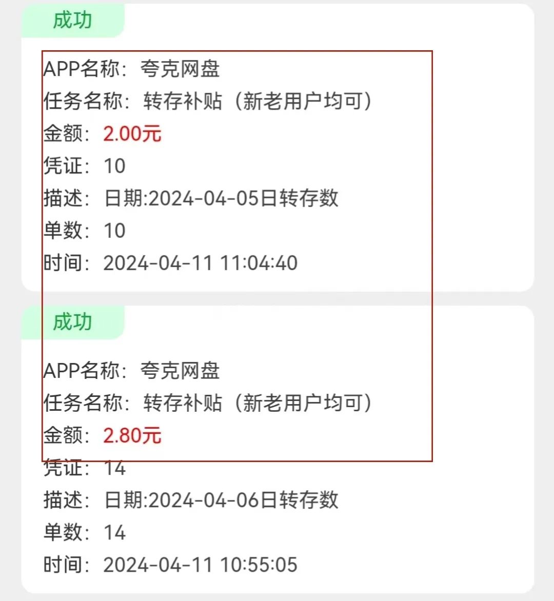 网盘拉新具体怎么做_网盘拉新平台_UC网盘拉新