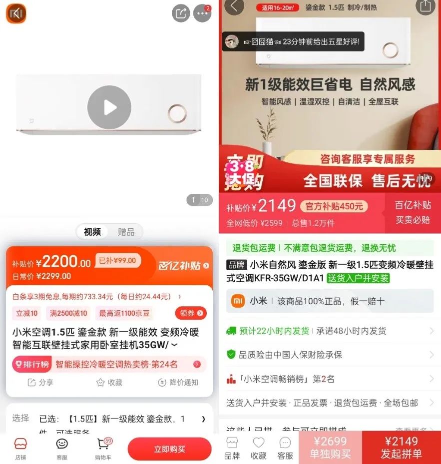 京东百亿补贴_京东补贴怎么解绑_京东补贴券在哪里领