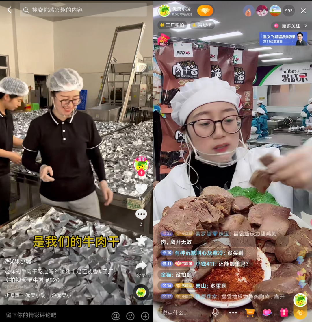 抖音电商带货怎么操作流程_抖音电商带货_抖音电商