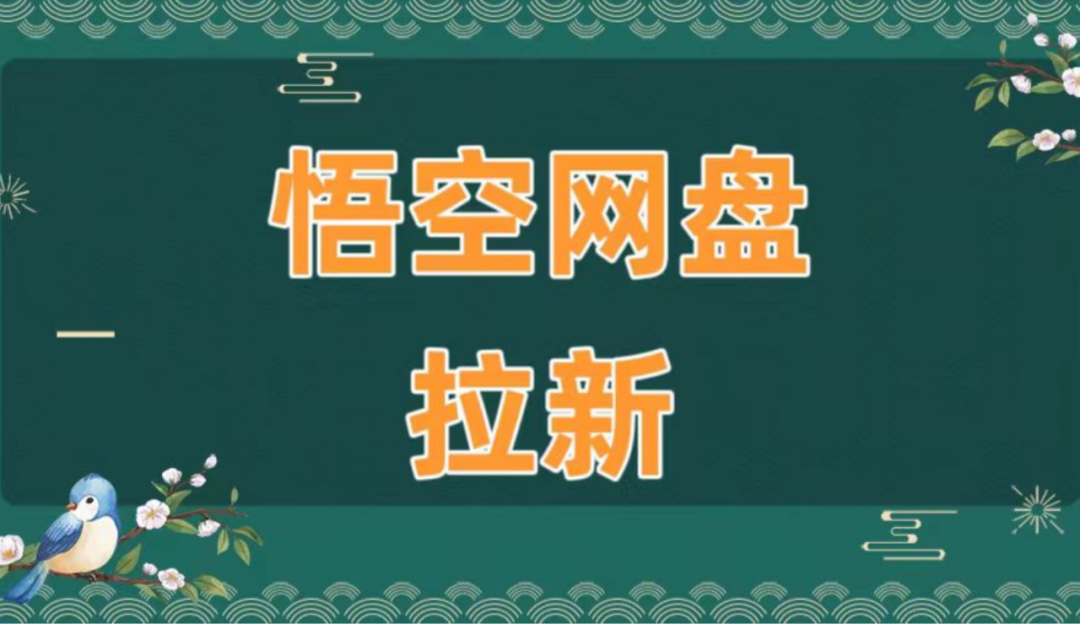 码帮任务平台怎么样_任推邦官方邀请码_码帮主官网