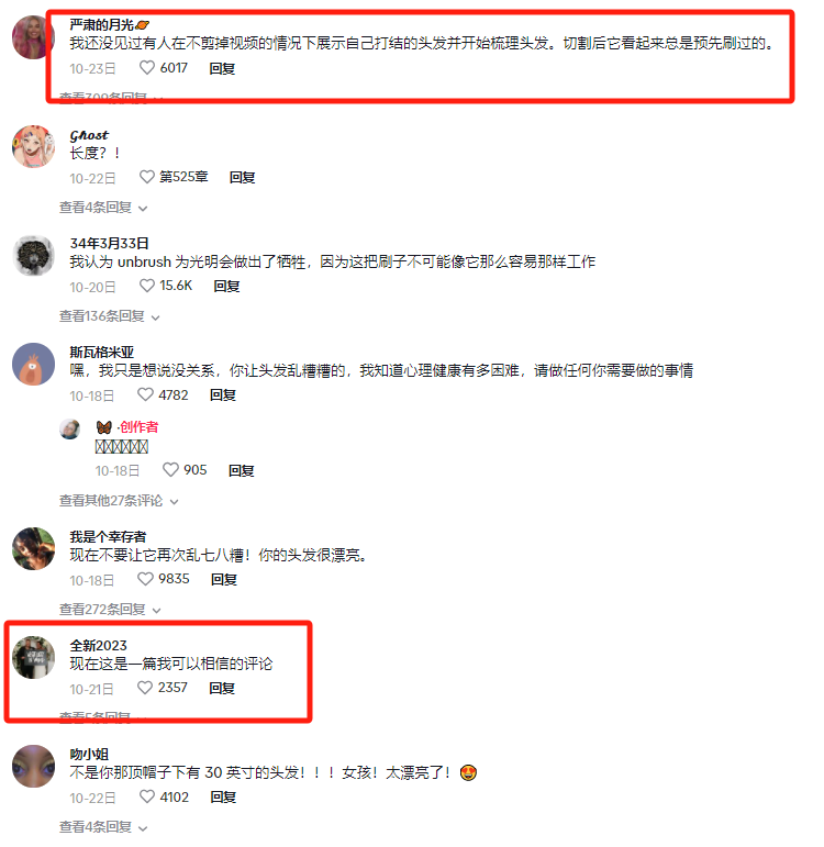 tiktokshop人工客服_tiktokshop下载_TikTok Shop